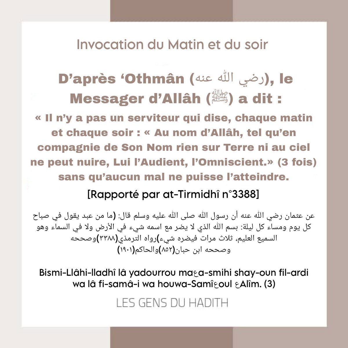 Ahlou_Sounnah's tweet image. #invocation