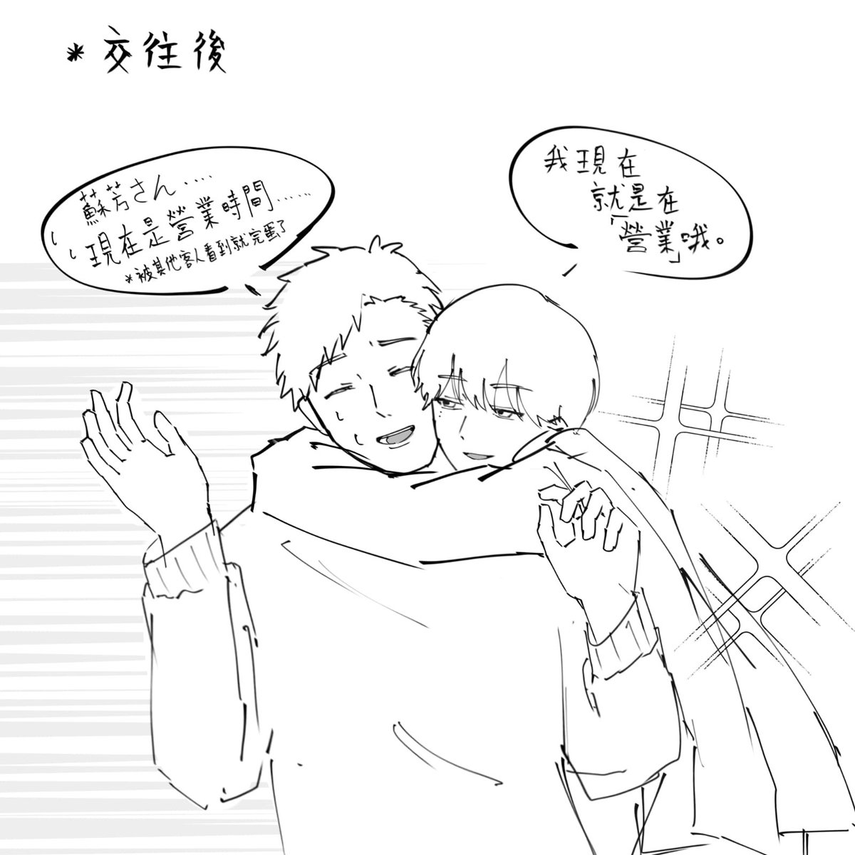 kaeru103388's tweet photo. #合コンに行ったら女がいなかった話
我復活了 https://t.co/6fUf6kRgxw
