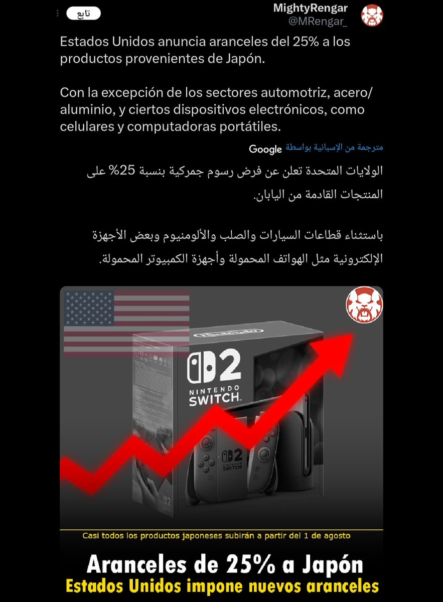 adadn123's tweet image. ممكن يكون هذا سبب الإرتفاع