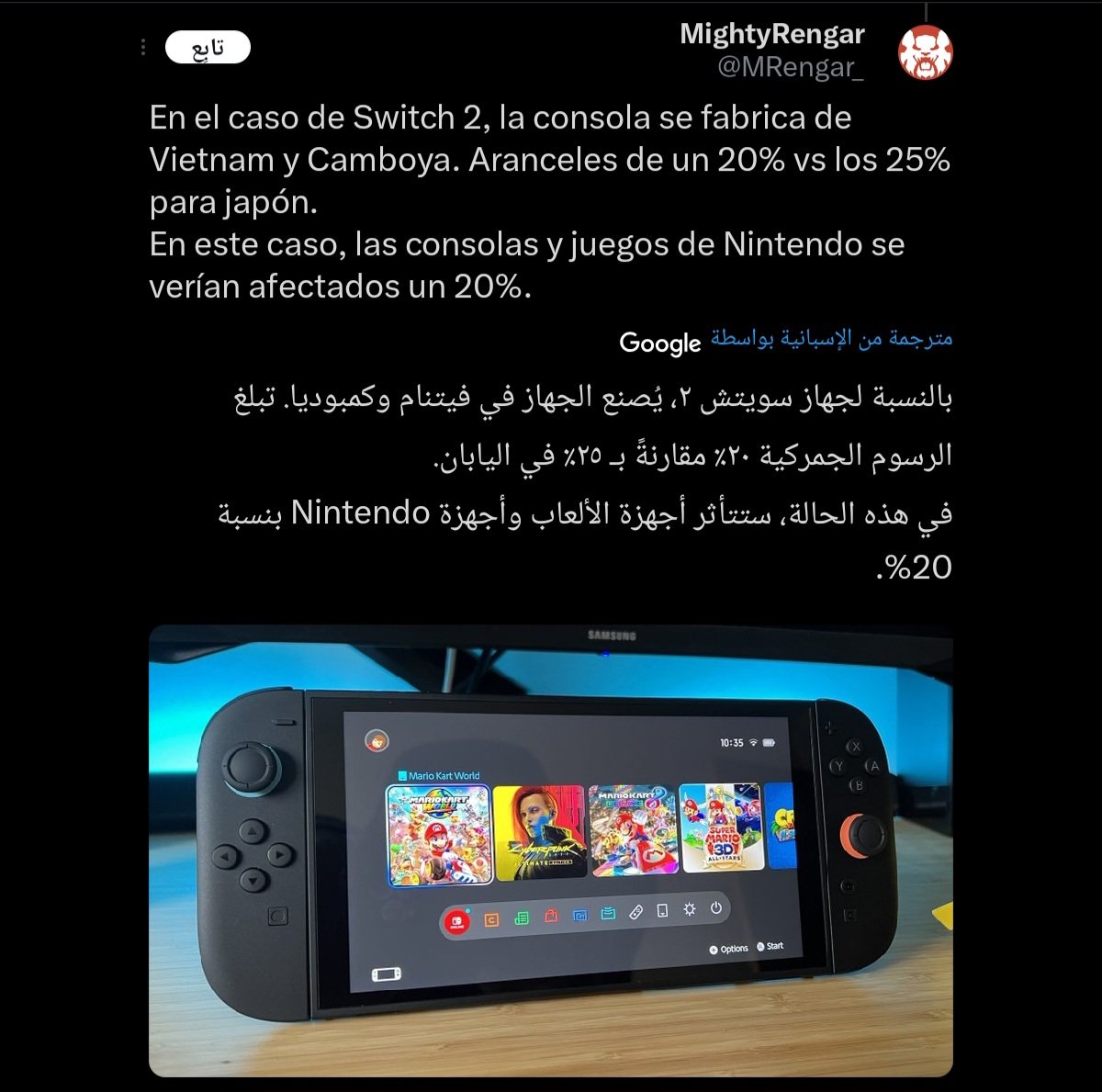 adadn123's tweet image. ممكن يكون هذا سبب الإرتفاع