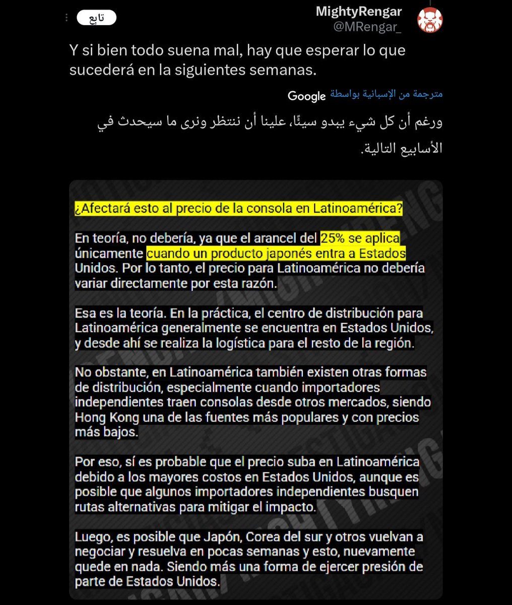 adadn123's tweet image. ممكن يكون هذا سبب الإرتفاع