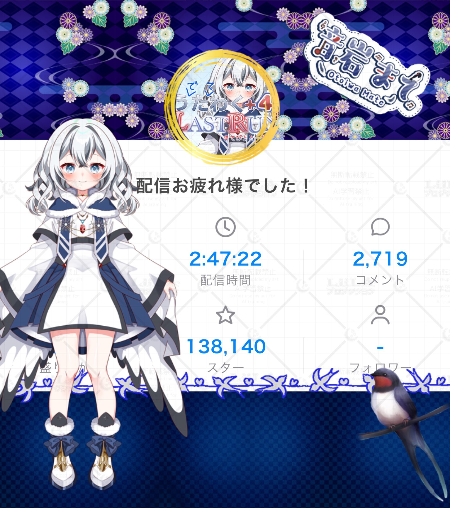 もよ 音岩まて🕊🎵💖2年目突入‼️ on X: 