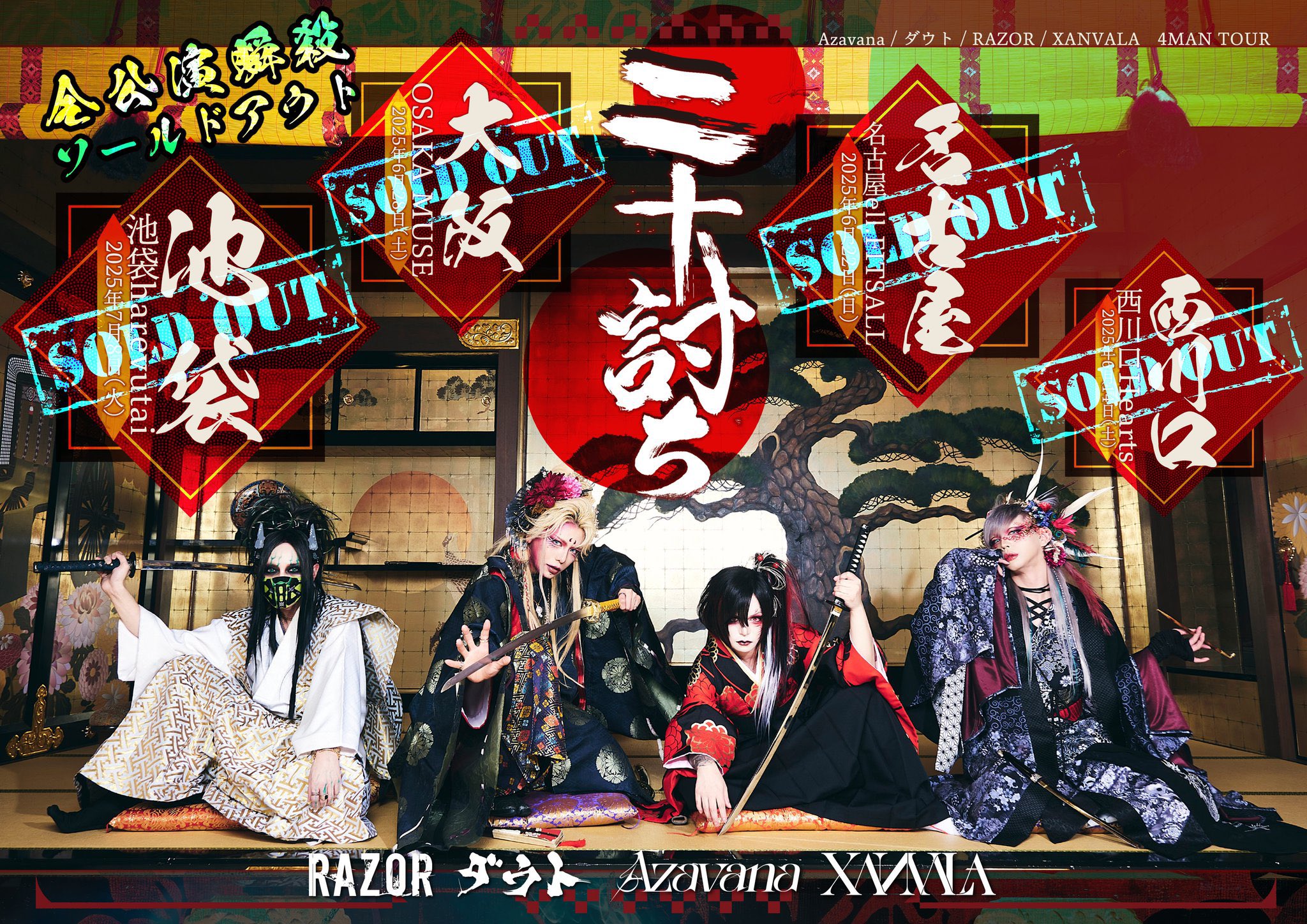 Planet CHILD K (@PlanetCHILD_K) / X