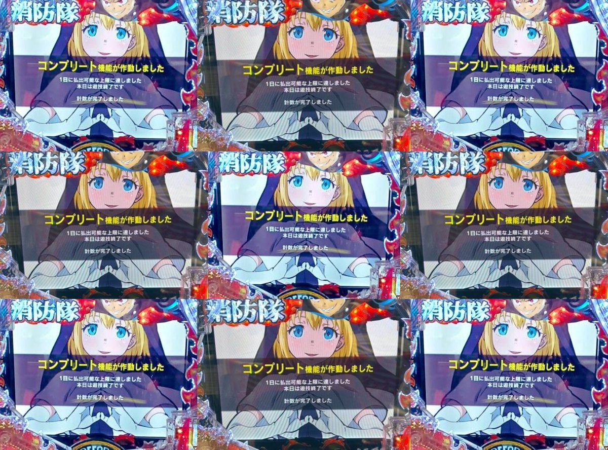 家財便、バイブ、データ、炎炎ノ消防隊　データ対応【本州送料込み】スマスロ L炎炎消防隊【現地引き取り限定価格】 - メルカリ