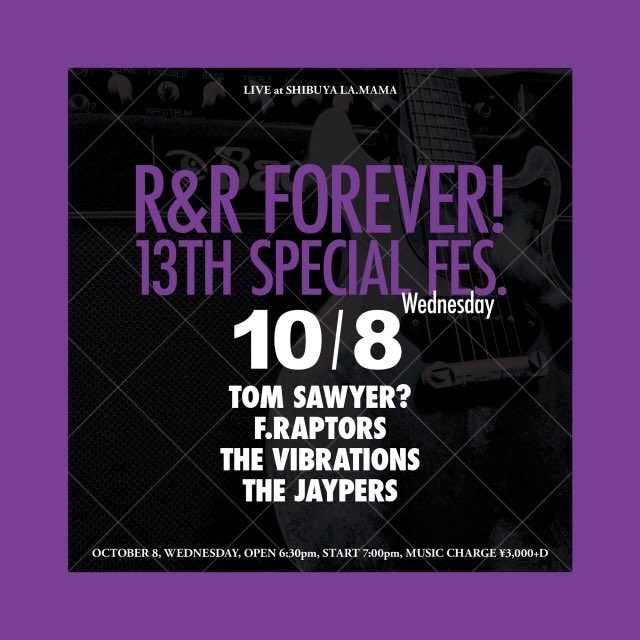 THE_JAYPERS_RIE's tweet photo. 🪩 THE #JAYPERS GIG Info 🪩
もう5回も蚊に刺されたけど速攻で薬塗って早く治してる🎐そんな私が歌う
#ジェイパーズ ライブ情報は、
7/12 土 #渋谷ガビガビ (チャージなし)
7/19 土 #渋谷ロッソ (バンドライブ)
10/8 水 #渋谷ラママ (自主企画イベント)
オモテナシいたします🪭
遊びに来てね~🎉 https://t.co/UbKq97KsSI