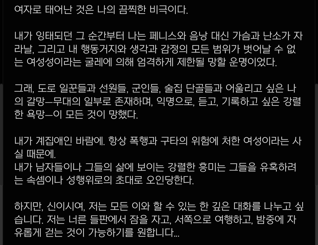 1004stick's tweet photo. 난 저런거 읽으면 실비아플라스통 옴;;;
어릴때 한비야책 믿엇어서 더 그래

P일 자유를 뺏긴거 아니냐며... https://t.co/aFRy9Cqzyf