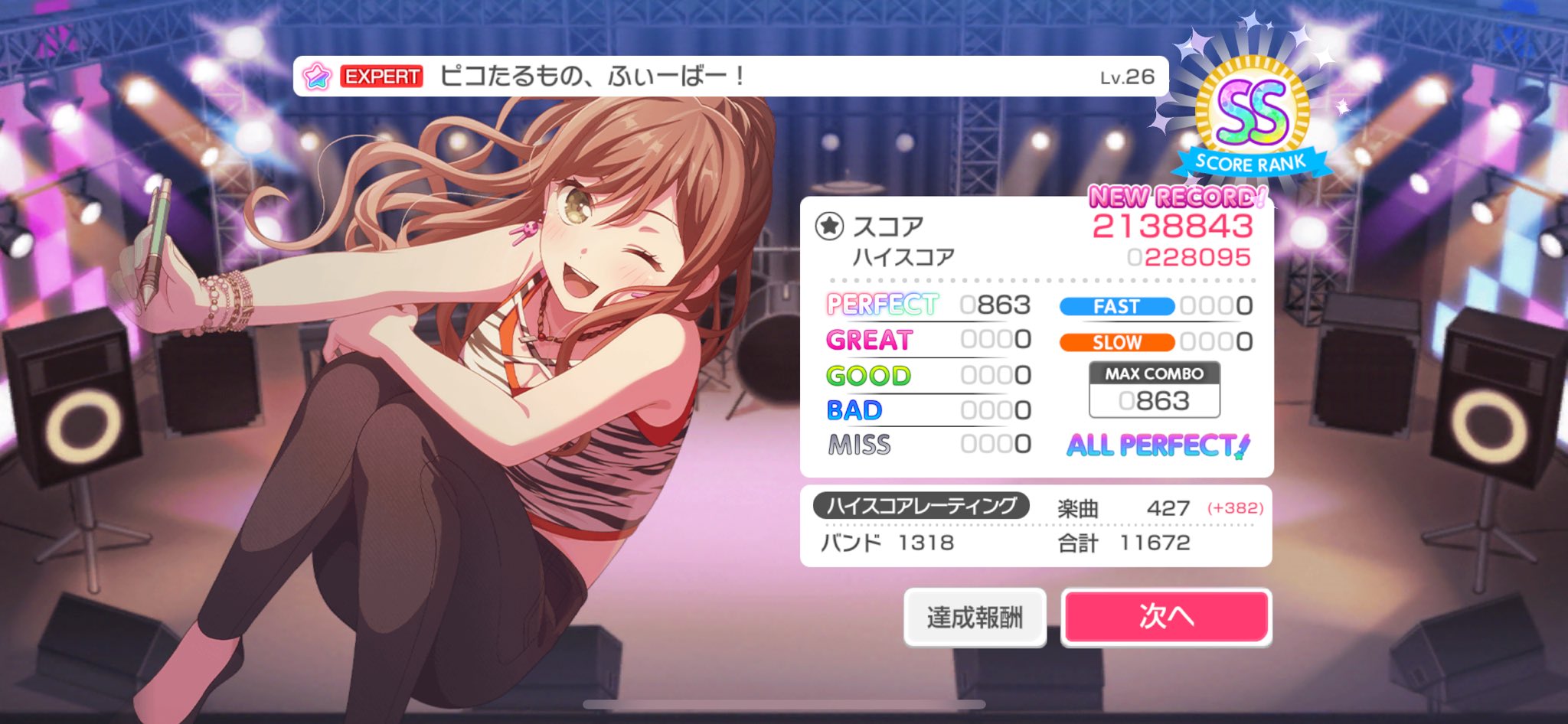 こしたん🐬☔️ on X: 