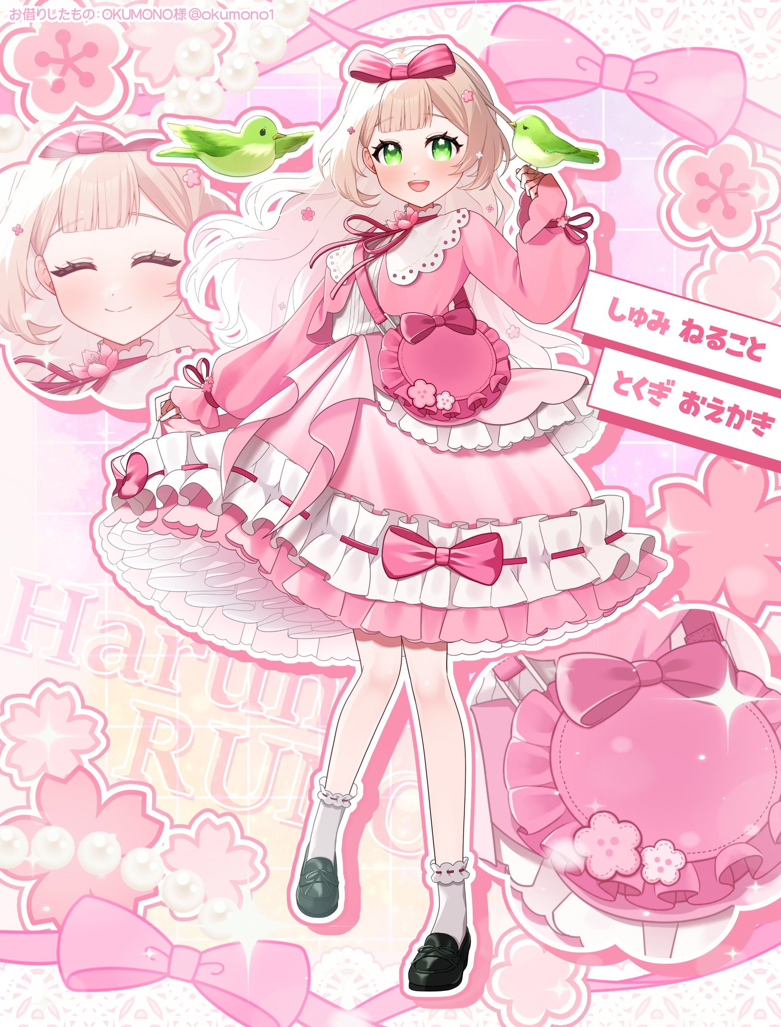 Haruru様♡専用ページ♡ haru (@haru38485696) / X