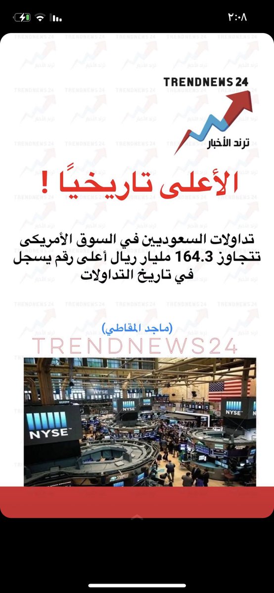 #السوق_الامريكي 
#السوق_السعودي 
🙈