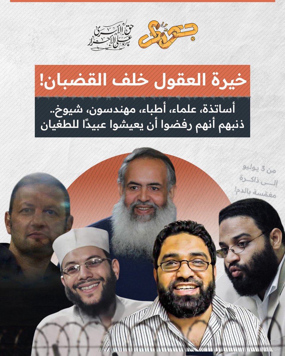 لا احلف كدة🙄
دول خيرة العقول يا مؤمن😱

ابن الامريكانية اللي ممعاهوش شاحن؟؟

ولا وزير الغلابة اللي كان بيودي البنزين غزة وينكر الأزمة في مصر؟

و لا بتاع "هاتولي راجل"؟؟؟

مهما شوفنا مش هنرجعكم تاني ابدا