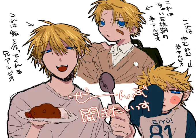 わくわく 