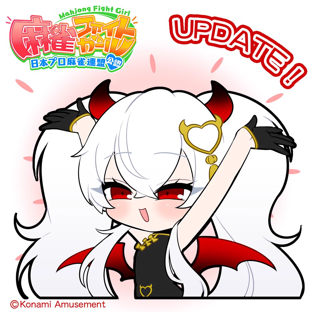 麻雀ファイトガール公式 on X: 
