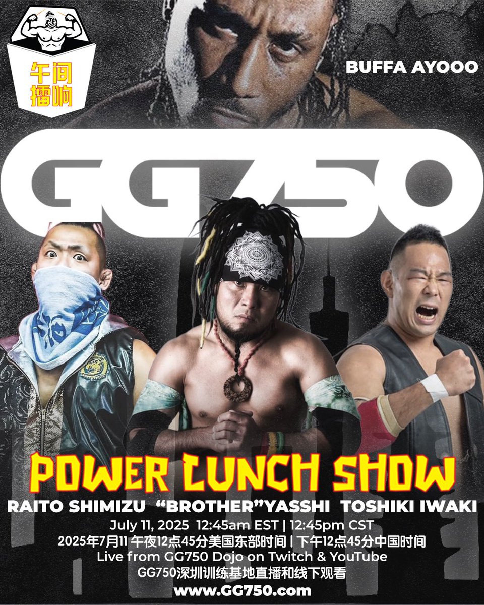 次は7/11 中国‼

マイブラザーブッファの道場らしく凄く楽しみ

AaaaYyyyyyOoooooo‼📻️

#俺は磐城じゃ
#アライヴアンドメジャーズ
#GG750