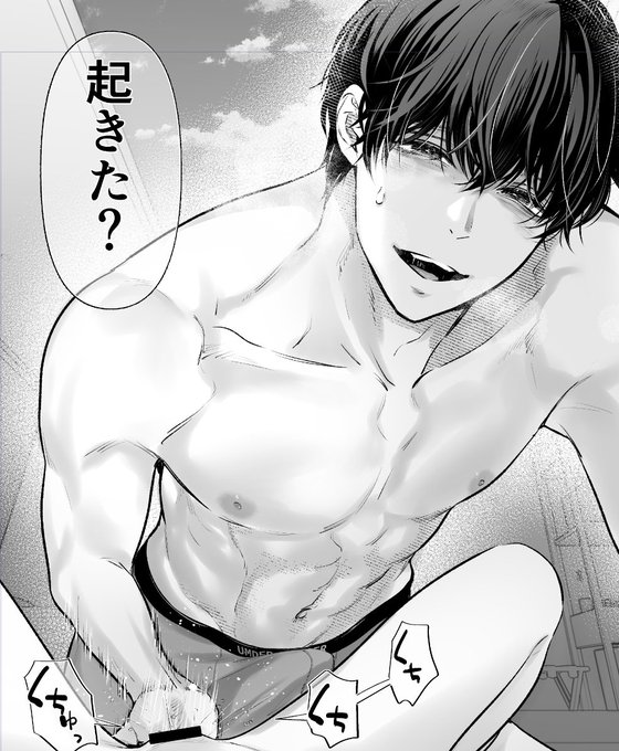 é¡å·³ããã®ã¯ãœãã«å·æãð€ðŠðšðð
ã·ãŒã¢ã¢å
è¡4話é
ä¿¡ã¯ããŸããŸãã!
ãïžææ¿å
¥!âŠã§ã¯ãªã!é¡å·³ããâŠãããããâŠâŠãªããŠããšã!!??äœè
ãæããŠããŠåæºãæ¢ãŸããªãã£ãåâŠâŠ!誰ããã®ç·ãæ¢ããŠããâŠ
https://t.co/Vb8tcwFY1A