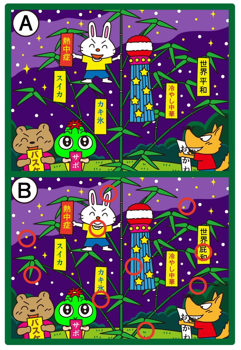 さぼてんページ Amazon.co.jp: ゼブラ ジェルボールペン サラサクリップ 0.7