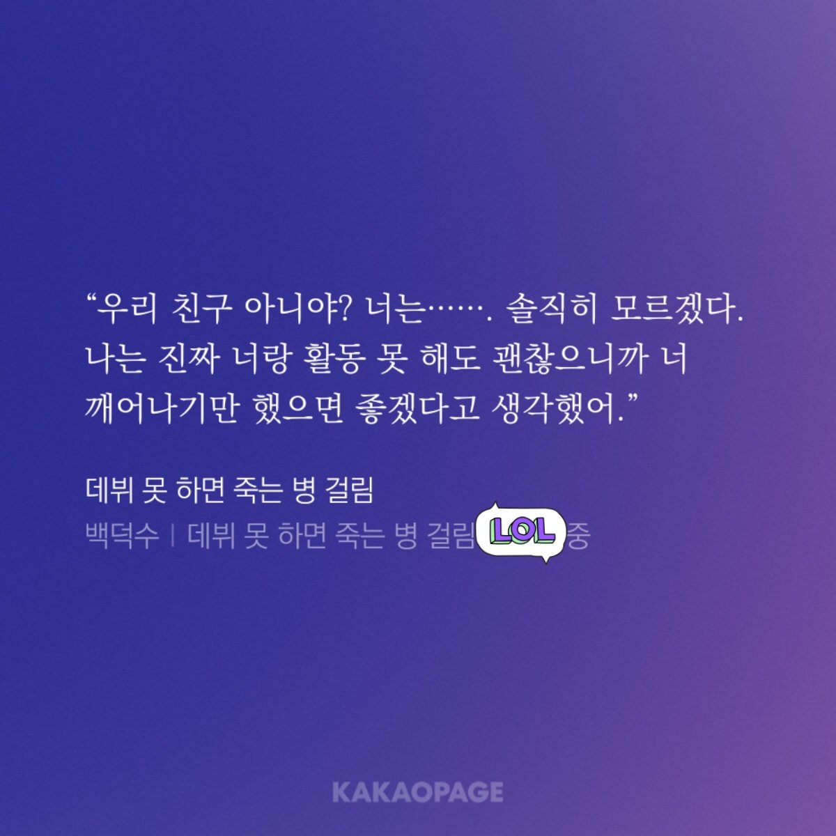 bab0hoooo's tweet photo. 충격 !서사, 얼굴합, 관계성 모두 챙긴 세기의 커플 >큰세문대< 진짜 있음!
187x178
entjxintj
남편공x서방수
여고생공x아저씨수
쾌남인싸미남x상남자지브리미소년
!여기서 끝이 아니다!
부부사기단부터 쌍방구원으로 이어지는 서사
+동갑&amp;연하연상의 맛을 한번에!
지금 당장 데못죽에서 확인하세요 https://t.co/ehFS3Nzxd5