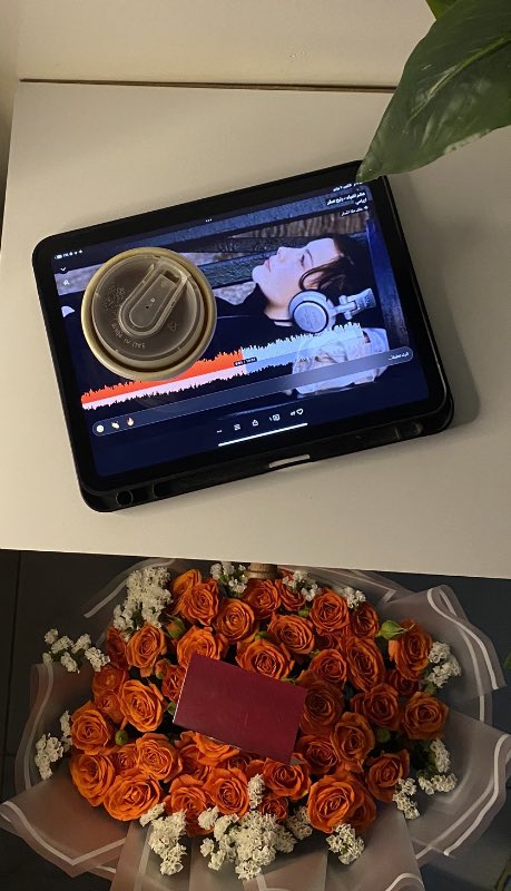 لما تجيب لي شوية ورد ببقى طايره ومش عالارض🫦