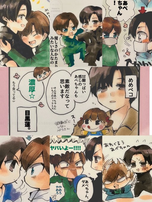 だらたぬ🐜@⛄️📦💜🧡(@612628Ai) さんのマンガ一覧 : いいね順 : 18