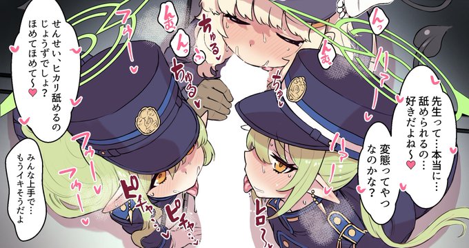 #見た人も無言で舌を出してるキャラを貼る 