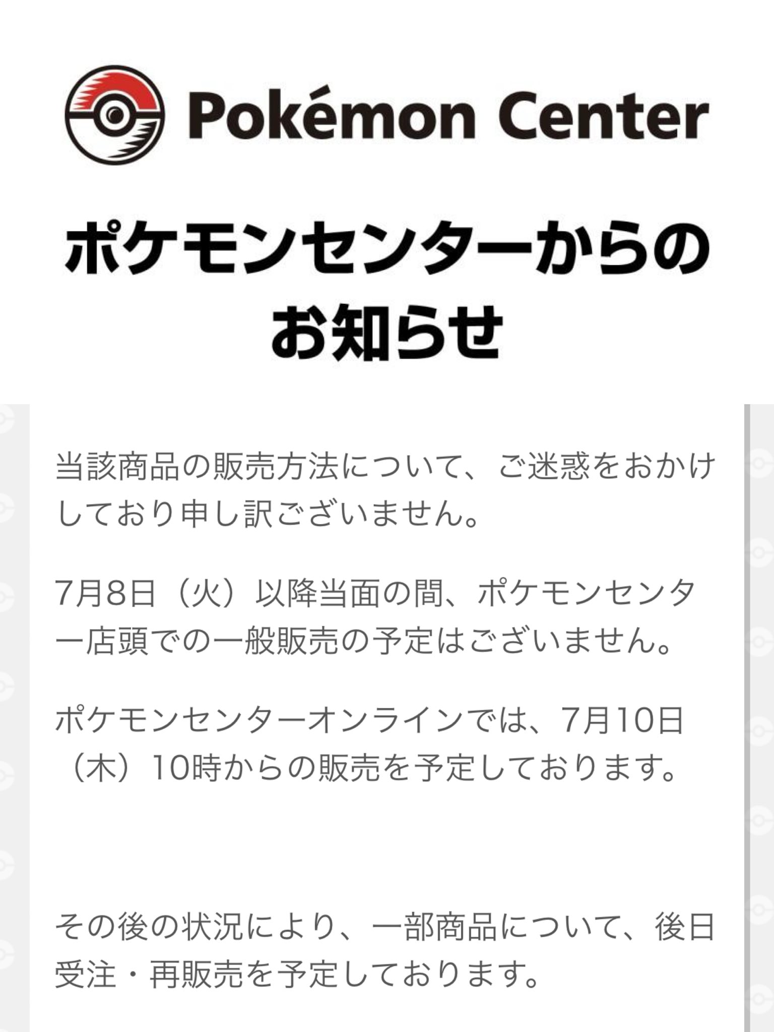 ポケモン - サンダー　フォロー募集中宜しければコメントお待ちしております。値引き致しますので サンダー 020/072｜ポケカシングルカード通販｜Cloveストア