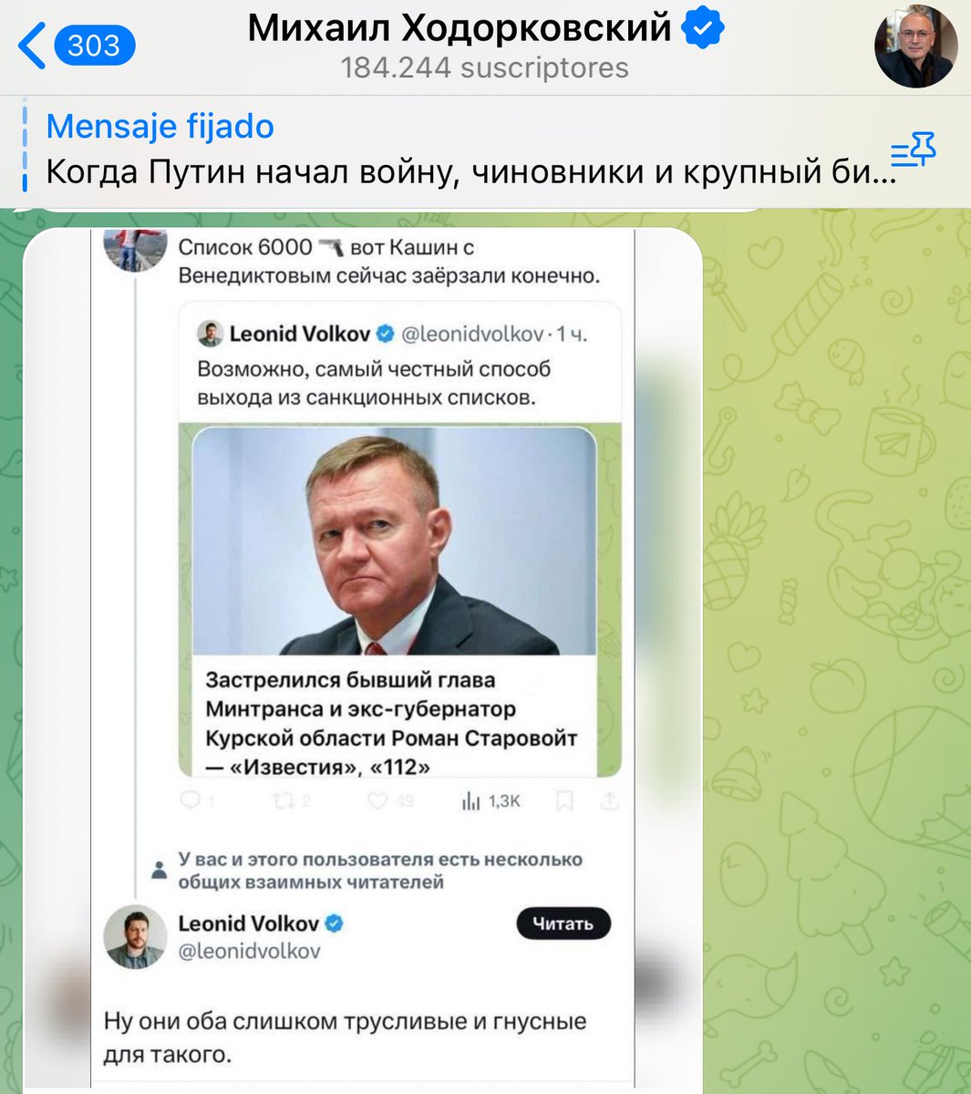 Партия одичалых большевиков-людоедов вывели своими безумными твитами даже Михал Борисыча:

«Хочу ли я жить в такой «ПРБ», где «серый кардинал»  предположим правящей партии рекомендует Кашину и Венедиктову застрелиться ? Точно нет..

А в стране, где он же публично радуется тому,