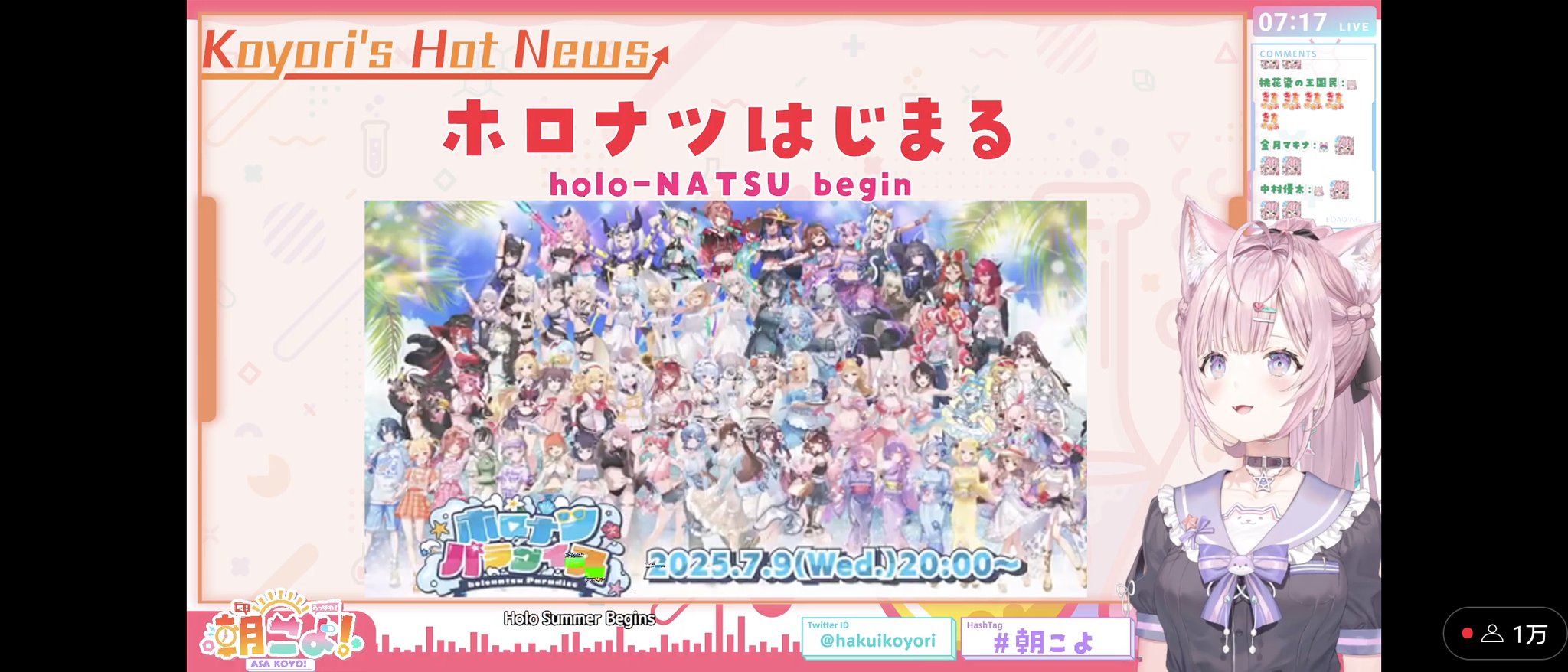 よこちゃん☆プロフ必読☆ページですm(_ _)m ふじ🧪【PON-TOKYO】 on X: 