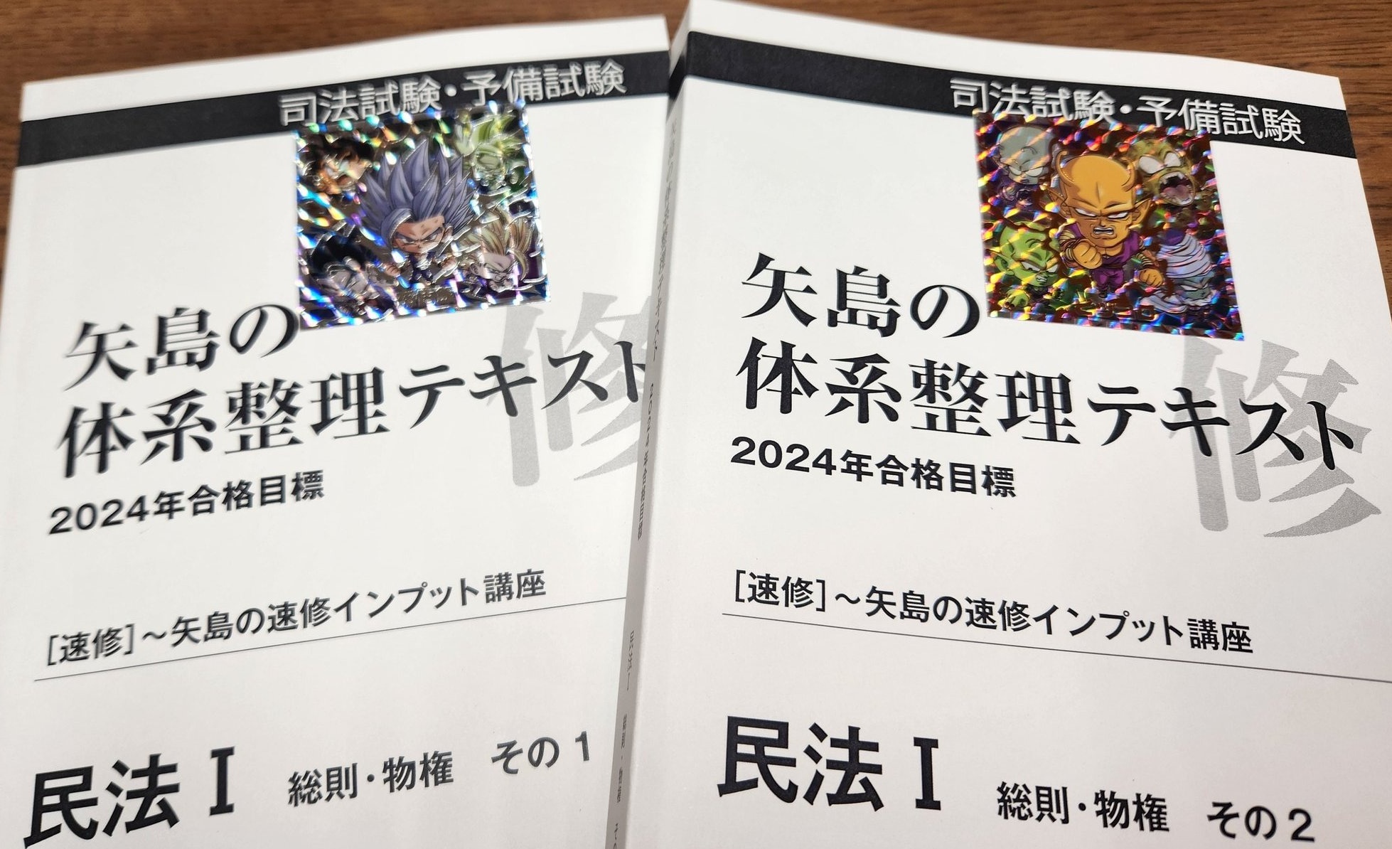 熱血！LEC矢島【公式】 (@LEC_yajimastaff) / X