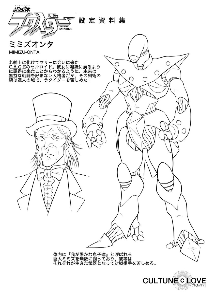ciao_oppai_ron's tweet image. #怪人大全
FANBOXで連載している挿絵の多いエロ小説『超成体ラタイダー』より、#一次創作 怪人のクモオンタ、カニオンタ、ムカデメンタ、ミミズオンタ。
変身すると服は千切れ飛ぶ!つまりは全裸!のヒロイン、ラタイダーちゃんに合わせ、怪人側も基本的には性器丸出しがコンセプト^_^