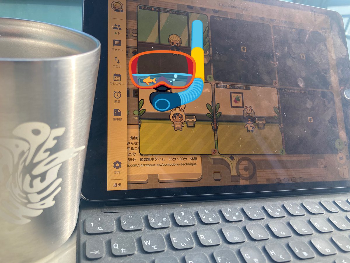 永田将太 | PMM(プロダクトマーケティングマネージャー) (@pdm_ngts) on Twitter photo おはようございます!
今日も6時から朝活おつかれさまでした!
7/8(火)の振り返りをリプ💬にお願いします!
#朝活サロンGMT
<a href="/alaNUDe6s4F1Z8q/">ひー</a>
<a href="/EYPs26qkPcokHzm/">幸子</a>
<a href="/hatti_work/">hatti_work</a> 
<a href="/VDbNAMmcmG46741/">綾音</a> 
<a href="/qiushaaan/">ai_qiu</a>
<a href="/Oharuu24/">haru</a> おはようございます!
今日も6時から朝活おつかれさまでした!
7/8(火)の振り返りをリプ💬にお願いします!
#朝活サロンGMT
<a href="/alaNUDe6s4F1Z8q/">ひー</a>
<a href="/EYPs26qkPcokHzm/">幸子</a>
<a href="/hatti_work/">hatti_work</a> 
<a href="/VDbNAMmcmG46741/">綾音</a> 
<a href="/qiushaaan/">ai_qiu</a>
<a href="/Oharuu24/">haru</a>