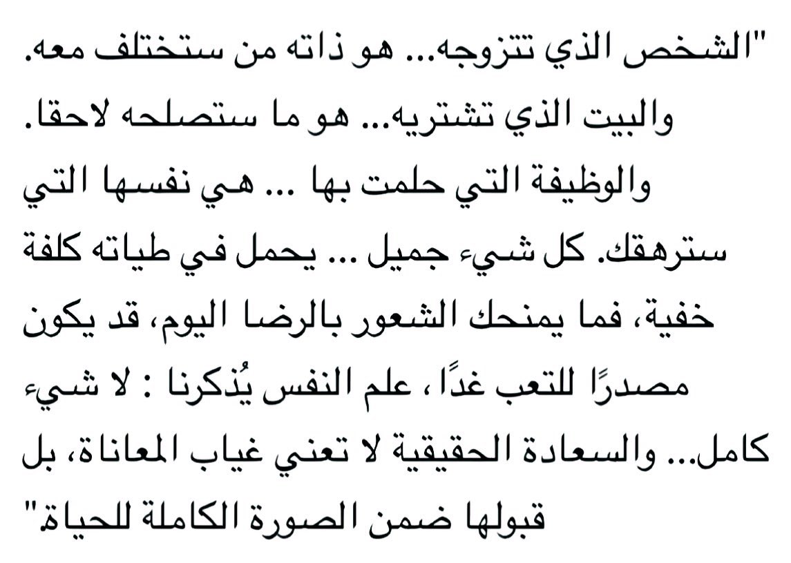 مُجرد رسائل (@iu_7ii) on Twitter photo 