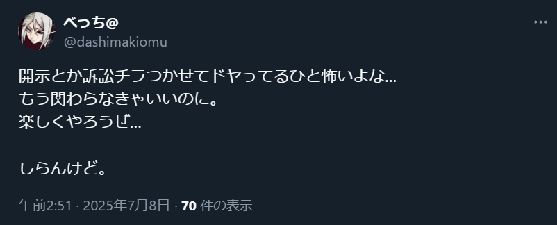 slayd_windawood's tweet photo. お前も本名をYouTubeのライブ配信でバラされて、1000人単位で本名を呼ばれ、バカにされ続けたら俺の気持ちがわかると思うよ。
なぁ、試しに同じ境遇になってみてくれないか？
https://t.co/M6he0IDqJh https://t.co/wgJQ0gEn7I