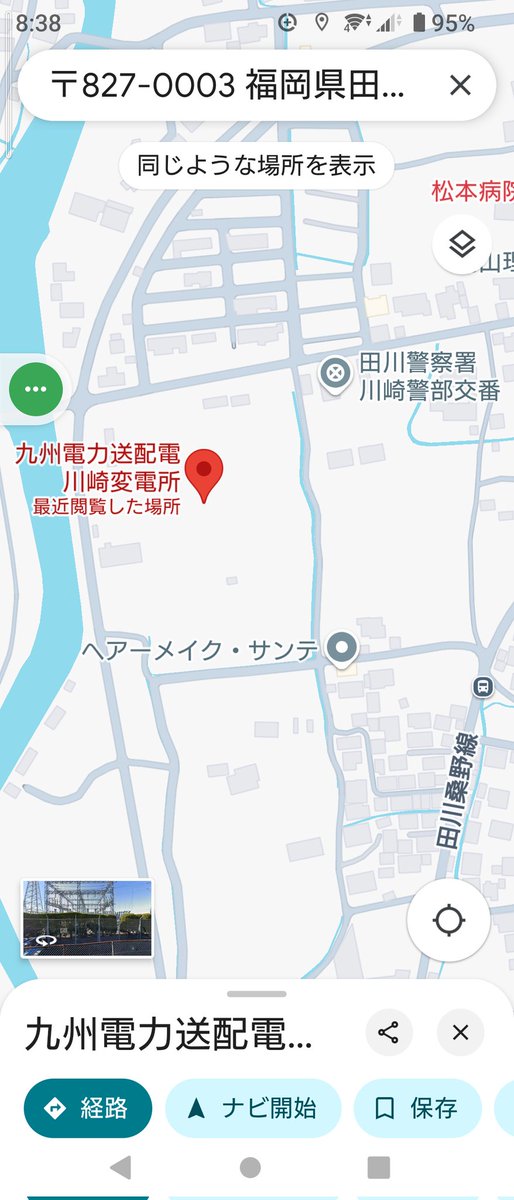 迷子のワンちゃんが福岡県田川郡川崎町　九州電力川崎変電所付近で保護です。