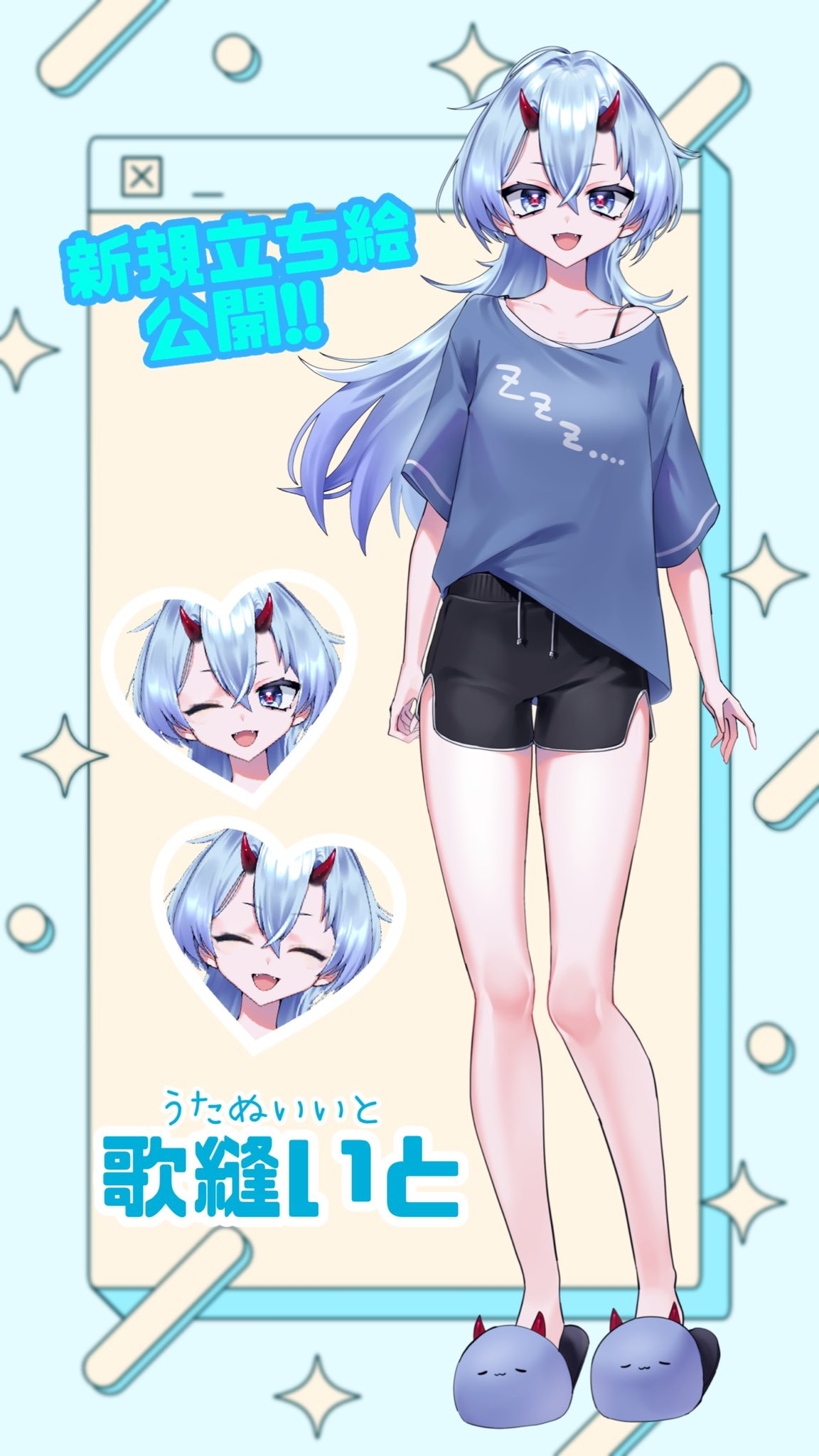 ささい (@sasai0816) / X