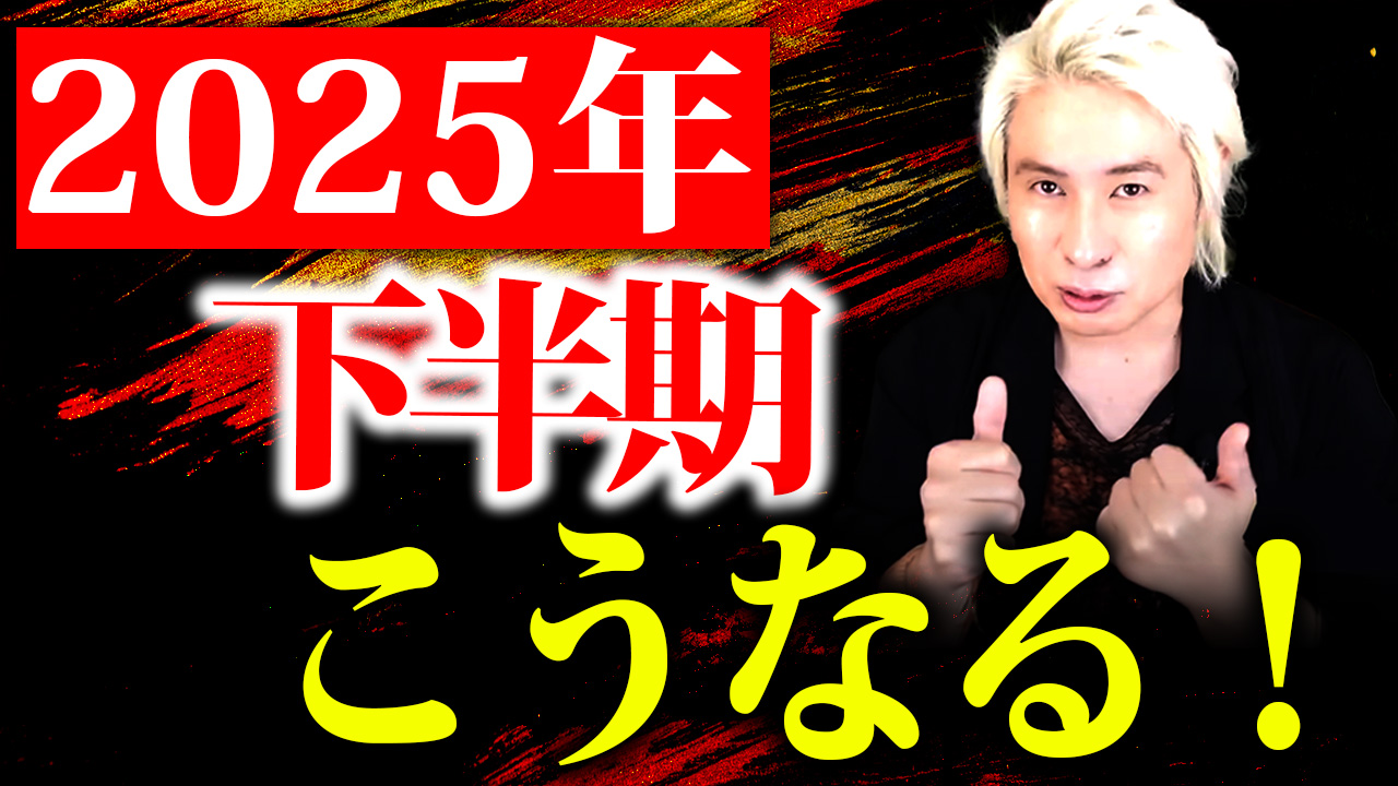 SHINGO@世界で活躍する龍使い (@shingo365happy) / X