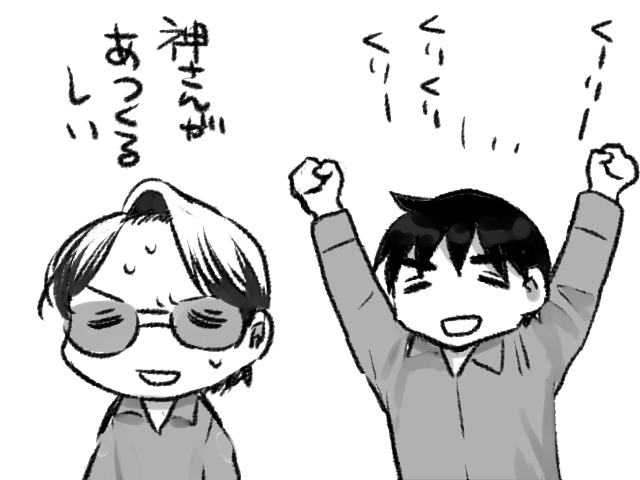 なんか最近絵を…神栗を描いてないんじゃないの…?と思ったけど、いや待てよ夏コミの原稿やってるのでめちゃくちゃ描いてるな…と気付くまでに時間がかかった(あたまがまわってない)
今日もくっそくそくそ暑い日になりそうですが、我々生き延びましょうね…