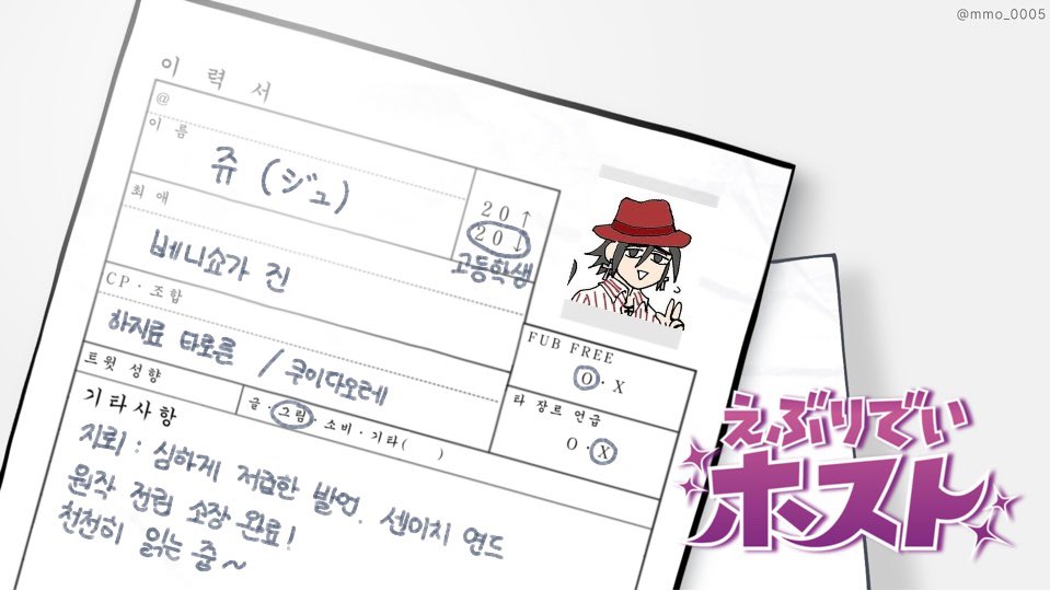 _Jj_Enn's tweet image. Main Tweet(*^.^*)
소개紹介 : twpf.jp/_Jj_Enn
질문/리퀘 質問/リクエスト : spin-spin.com/NgSJj_