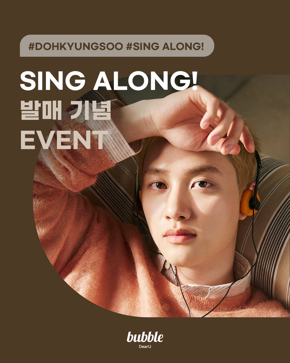 dearu_bubble's tweet photo. [📢] DOH KYUNG SOO X bubble SING ALONG! 발매 기념 EVENT!

#DOHKYUNGSOO #SING_ALONG 과 함께 SING ALONG! 뮤직비디오를 감상하고 가장 마음에 드는 장면과 이유를 인용RT로 알려주세요!

🎁 BLISS 사인 앨범 (총 5명)
📅 7/12(토) 23:59 (KST)까지 응모
👉 7/15(화) (KST) 당첨자 개별 발표

#버블 #bubble
#BLISS #DOHKYUNGSOO_BLISS
#DOHKYUNGSOO_SING_ALONG
@companysoosoo_