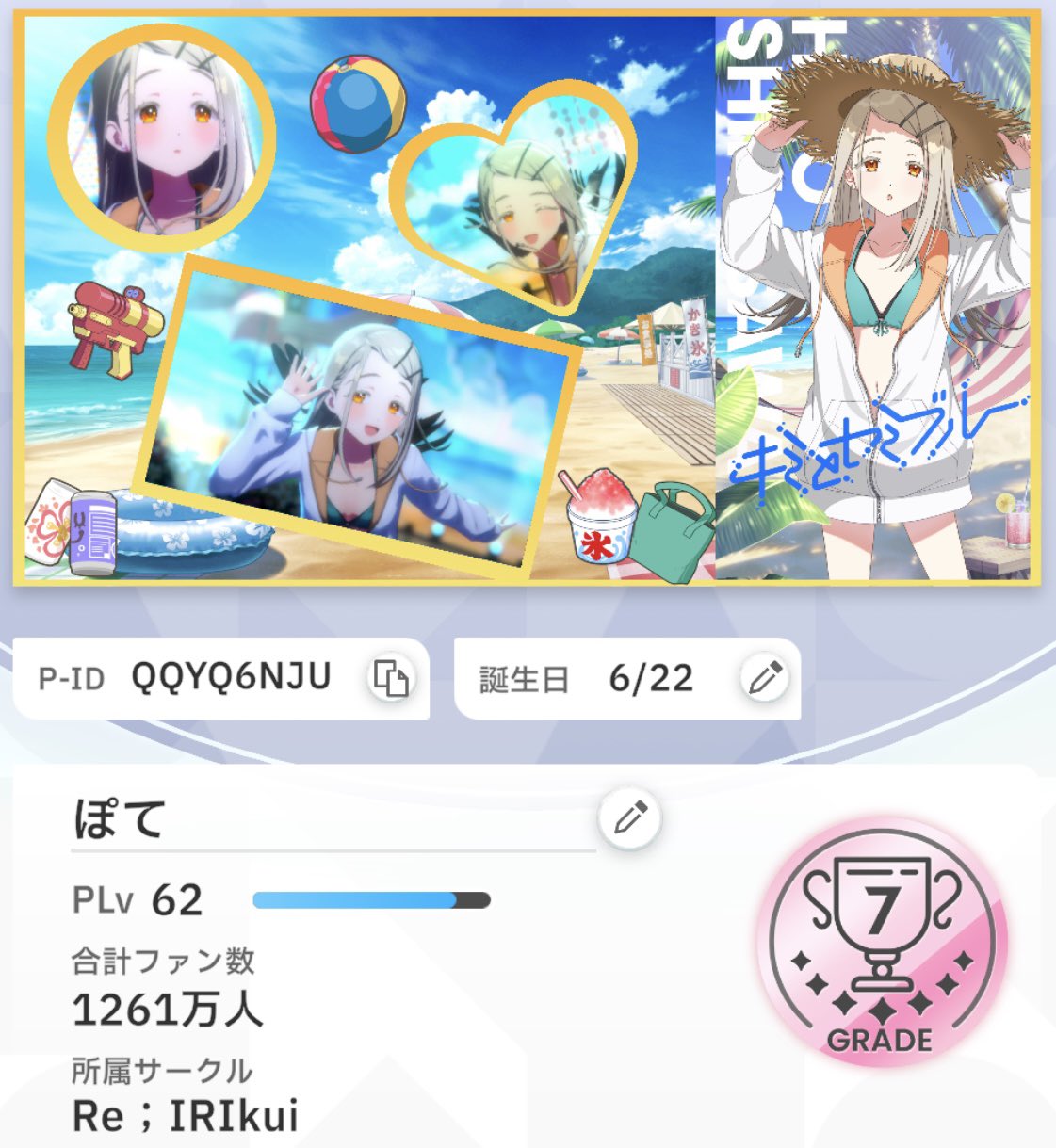 waさま確認ページ♡ もももももWIN - Cerca / X