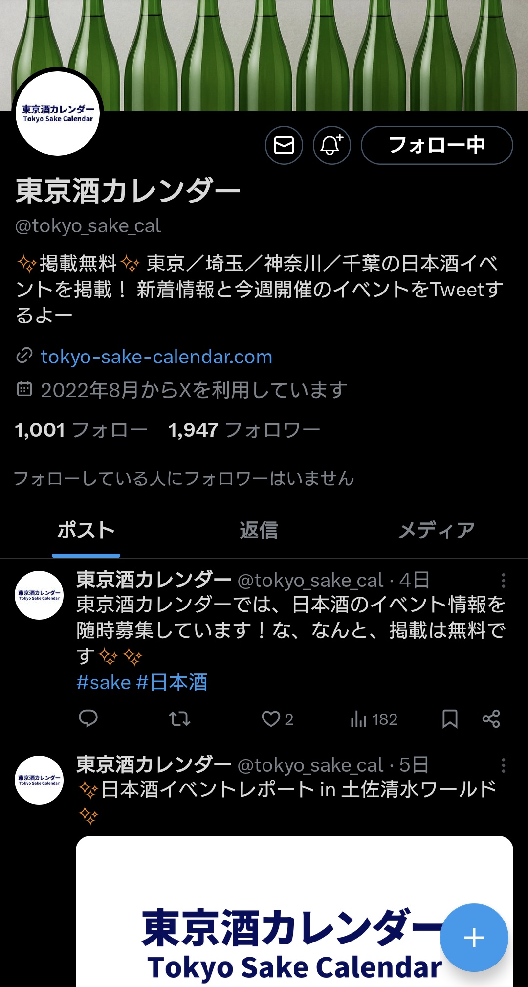 ʎoɔʇo🍥 on X: 