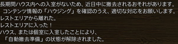 病院にずっといてたまに家に帰ってきてこれのためだけにログインしてるのわれながら何？？？？？？？？？て思う🤣🤣🤣
帰ってくる余裕なくなって家がなくなったらその時は卒業のときだな・・と思いつつログイン画面のねむぱじゃまがかわいくてやめるのもさみしいなあ！！！になってしまう