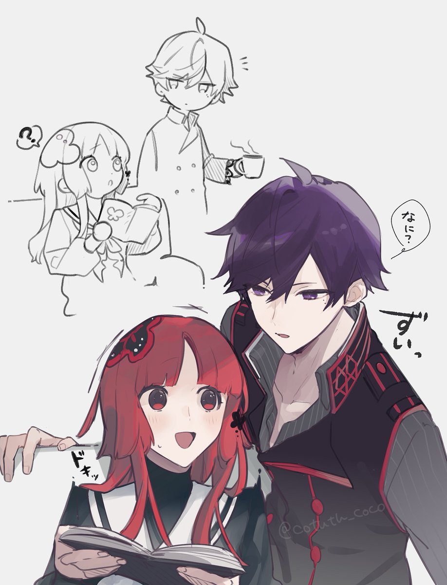 緋紅！自給自足！