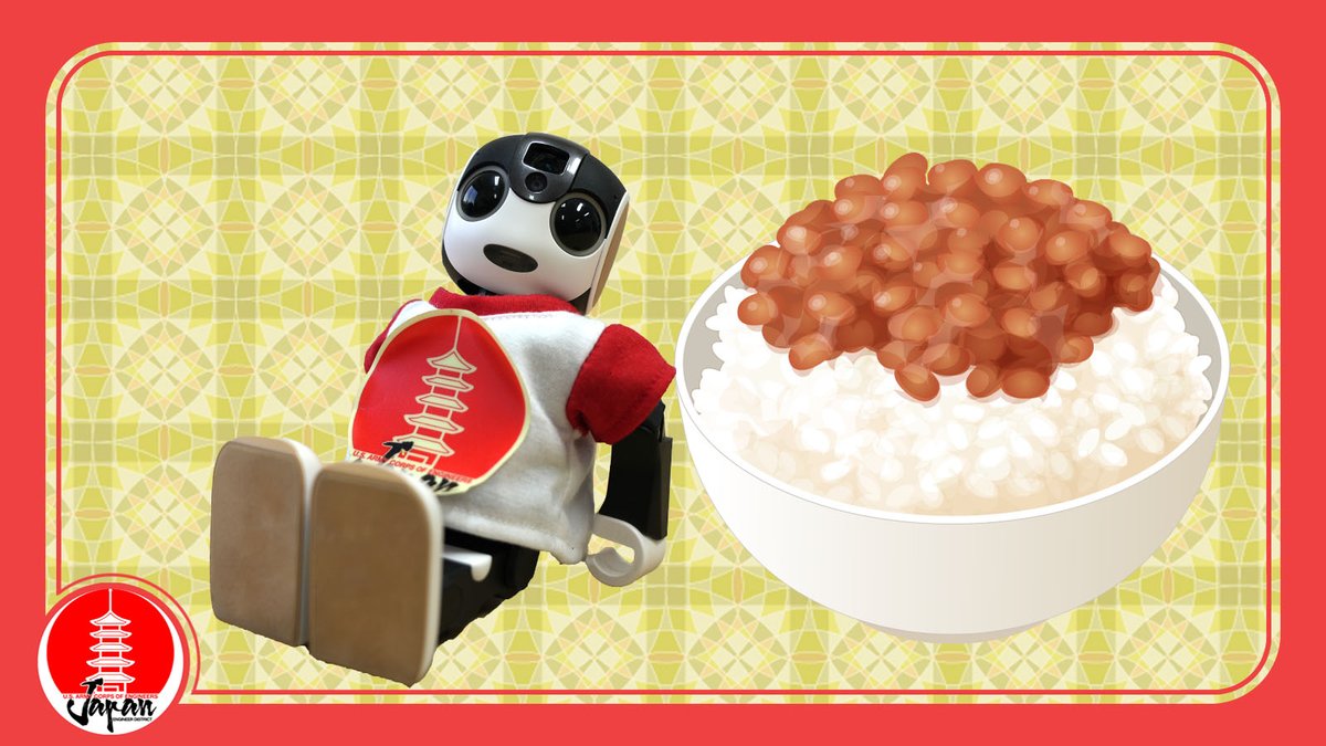USACEJapan's tweet image. 7月10日、木ようび
本日は「納豆の日」
7(なっ)10(とう)という語呂合わせが由来となっています。
好き嫌いが分かれやすい納豆ですが、JED広報課のスタッフは日本人だけではなくアメリカ人も、納豆が大好きです。
#JED #USACE #米陸軍工兵隊 #ロボホン #LoveNatto