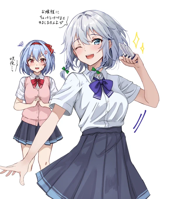 レミリアさまと話してると割り込んでくる過保護な咲夜さん #東方Project