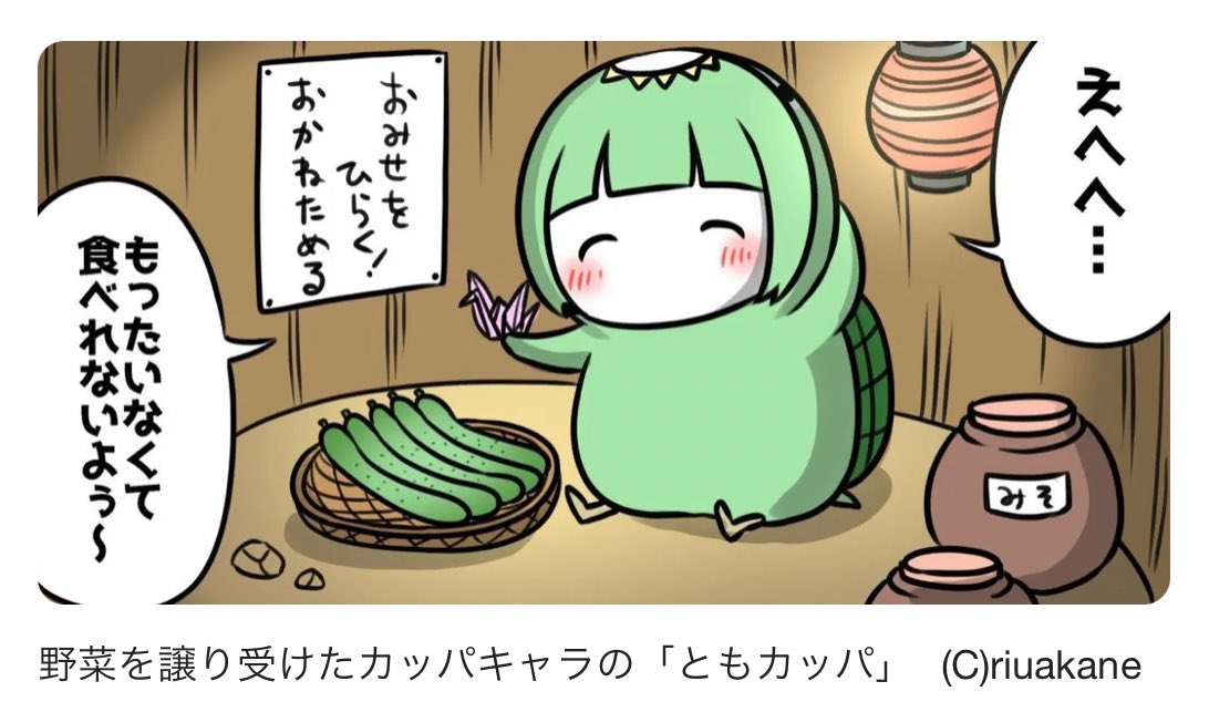 【お知らせ】
WEBザテレビジョン様に漫画についてのインタビューを受けました！
「ともカッパ」制作裏話を少しだけ載せていただいてますので、ぜひ記事を読んでみてくださいね🐧
thetv.jp/news/detail/12…