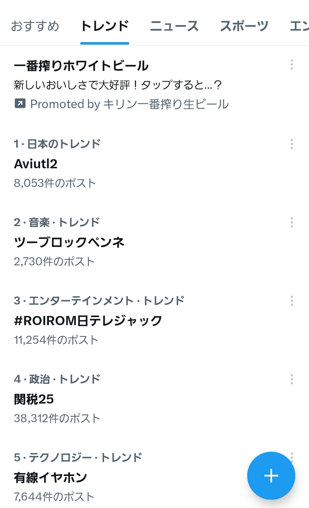 Saruwa2♡プロフ読んでね様 ご確認ください。 🩵甘天みむ💜 on X: 