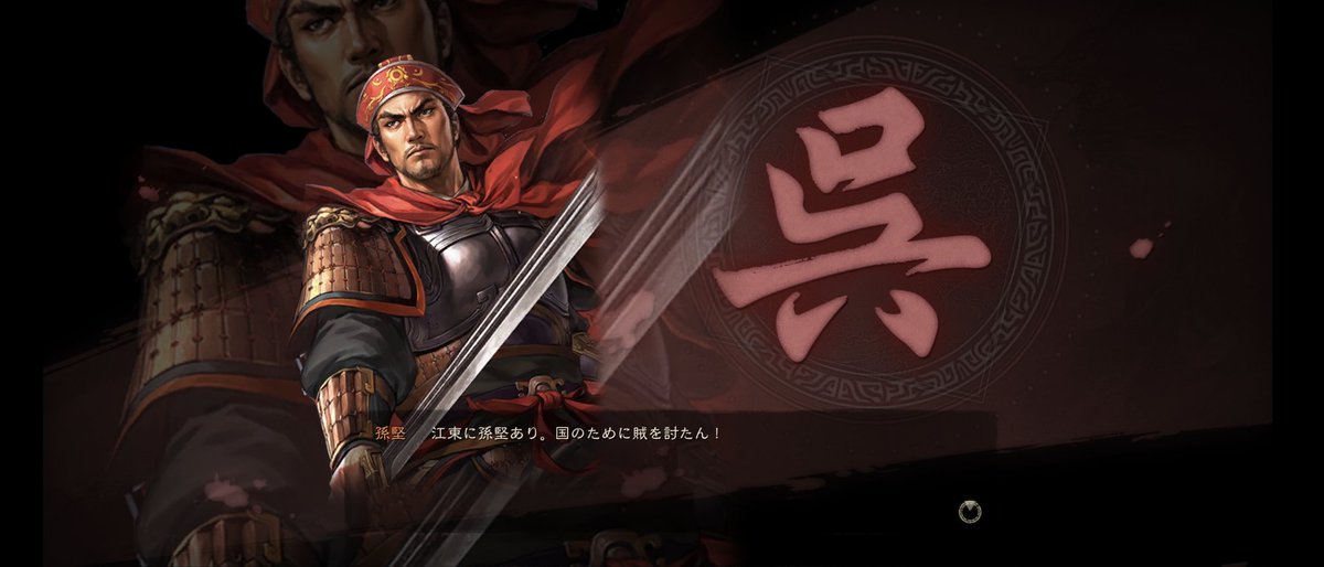 三国志真戦 龍争虎闘 白黒観星記念囲碁セット く日はお得♪ 三国志真戦 白黒観星記念囲碁セット 龍争虎闘 囲碁