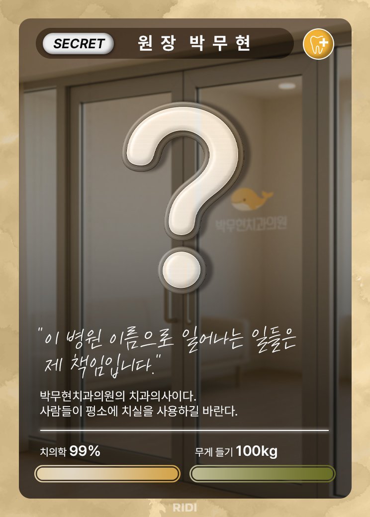 무현쌤 거뜬하게 들 수 있는 무게가 60kg이었는데 신해량(105.3kg) 업고 계단 올라간 거였어? 허리도 안 좋은 사람이? 게다가 그때 몸상태 최악이었는데도? 하 진짜 눈물날 것 같아...  나중에 운동해서 최대 무게 60kg에서 100kg로 늘린 것도 진짜 감동이야.