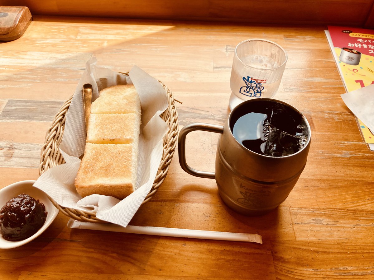 kiira's tweet photo. 久しぶりに朝のコメダ
モーニング https://t.co/jirZr0gK9b