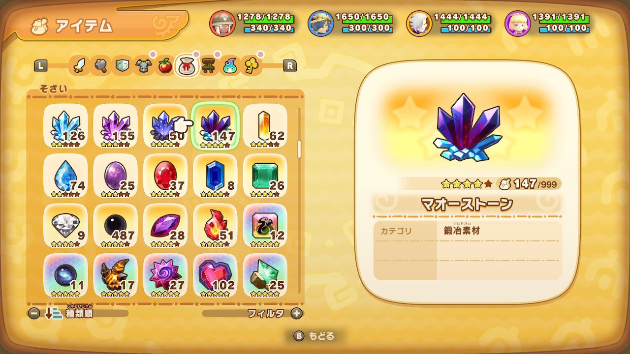 ファンタジーライフi - Search / X