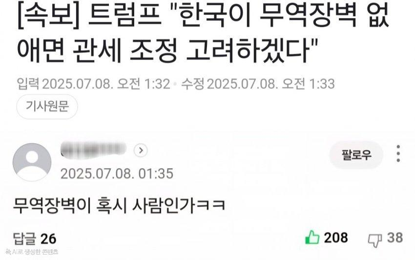 멸공뽕 tweet media
